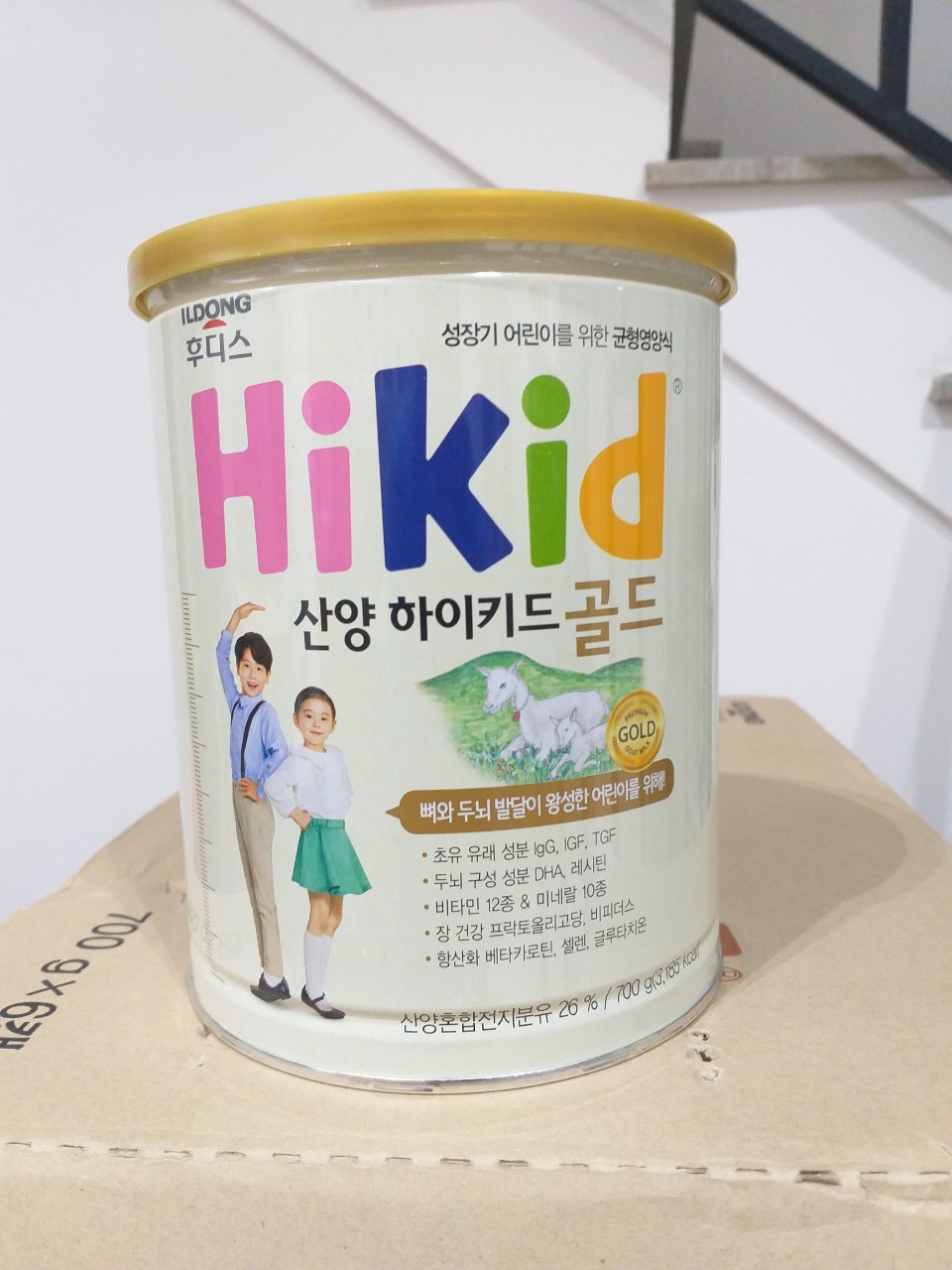 Combo 3 hoopj Sữa Hikid 600g/700g 2-10 tuổi