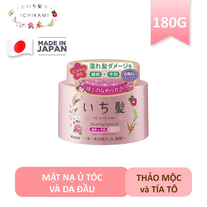 Combo Phục Hồi Tóc Uốn : Kem Ủ Dưỡng Và Phục Hồi Tóc Ichikami 180gr + Sữa Dưỡng Tóc Uốn  Ichikami 150ml Nhật Bản