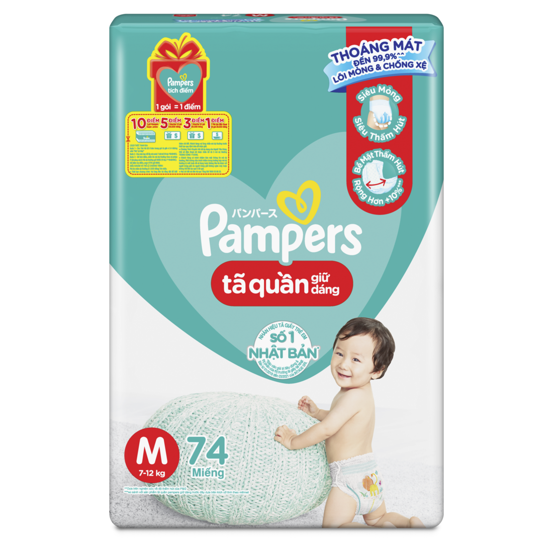 Hình ảnh Tã/ Bỉm Quần PAMPERS Giữ Dáng Gói Cực Đại Size M(74 miếng, 7-12kg)/ L(68 miếng, 9-14kg)/ XL (62 miếng, 12-17kg)/ XXL (56 miếng, 15-25kg), Chống Xệ