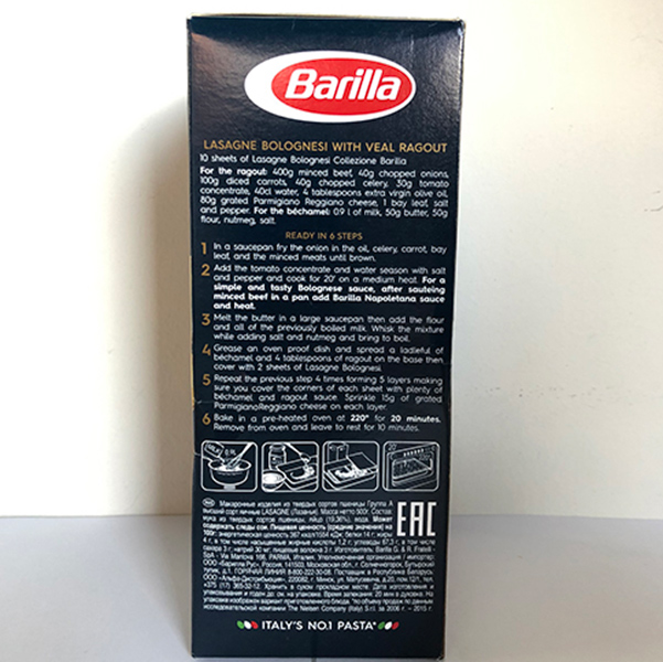 Mì Barilla Lasagne (500g)