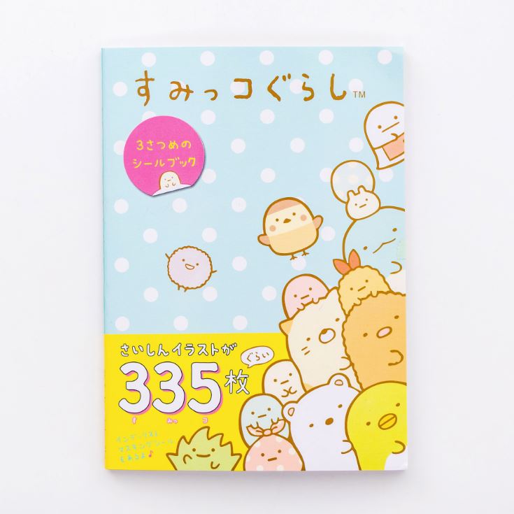 Sổ Tay Sticker Nhãn Dán Trang Trí Nhật Ký Kế Hoạch Kawaii Nhật Bản