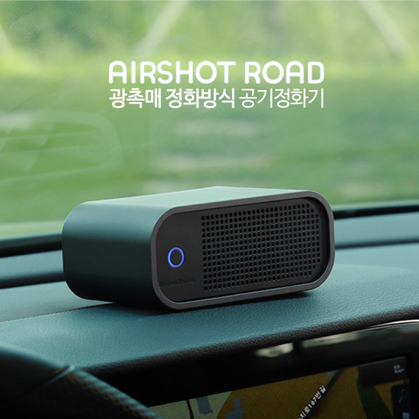 Máy lọc không khí ô tô Airshot Road | Sản phẩm chính hãng Hàn Quốc | Sử dụng công nghệ đèn LED UV khử trùng mạnh mẽ