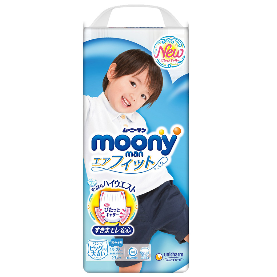 Combo 2 Gói Tã Quần Cao Cấp Moony Nhật Bản Bé Trai XXL26 (26 Miếng/Gói) - Tặng 1 Thảm Xốp Quây