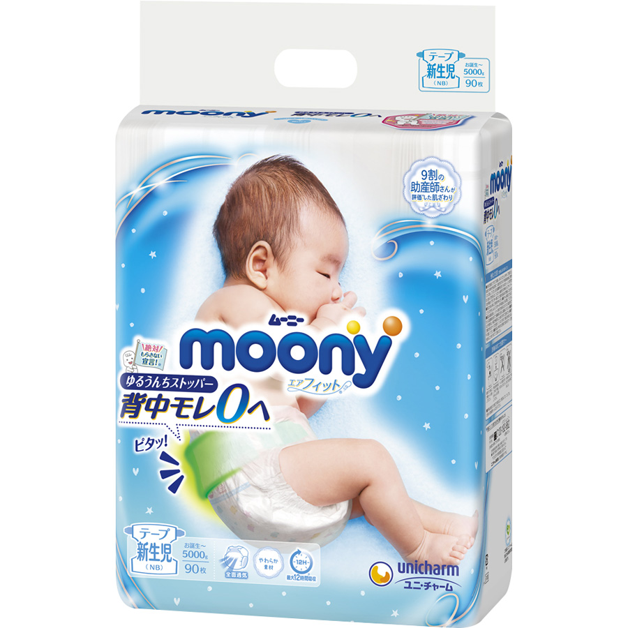 Tã Dán Sơ Sinh Cao Cấp Moony Nhật Bản NB90 (90 Miếng)