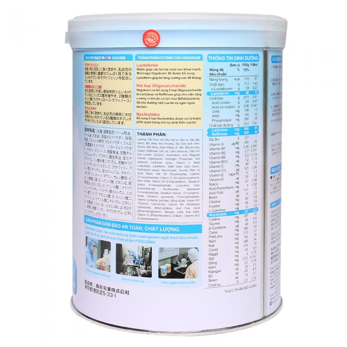 Sữa Bột Morinaga Hagukumi Dành cho trẻ Số 1