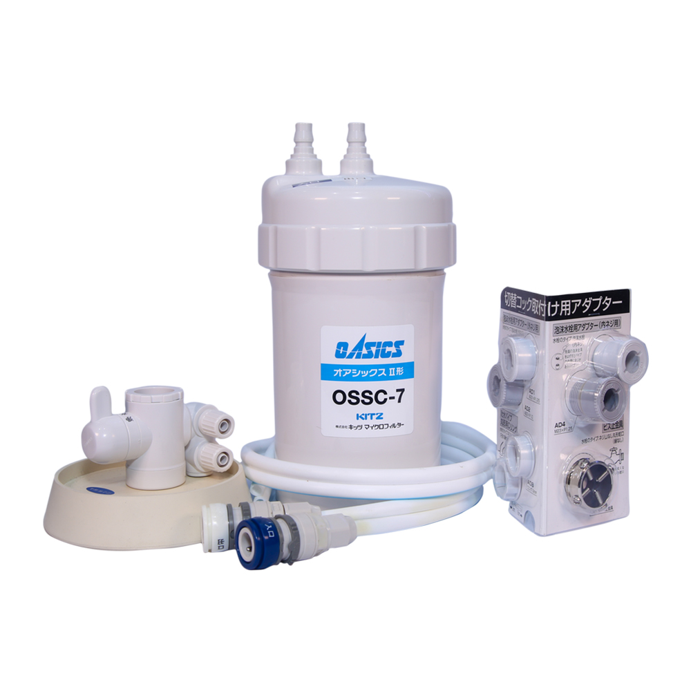 MÁY LỌC NƯỚC KITZ OSS-T7