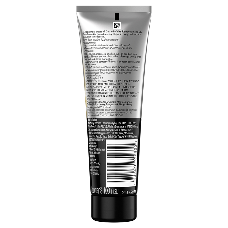 Sữa Rửa Mặt Tạo Bọt OLAY Total Effects 100g