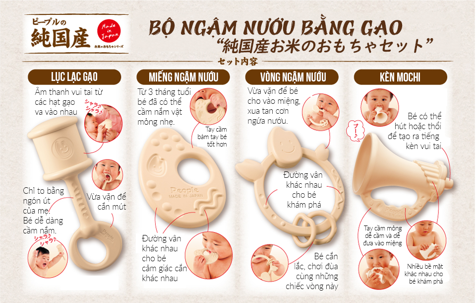 Miếng Gặm Nướu Bằng Gạo Nhật Bản từ PEOPLE - Hương gạo & vị gạo trong từng sản phẩm 100% Made in Japan - KM003