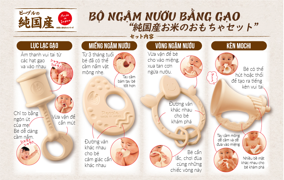 Miếng Gặm Nướu Bằng Gạo Nhật Bản từ PEOPLE - Hương gạo &amp; vị gạo trong từng sản phẩm 100% Made in Japan - KM003