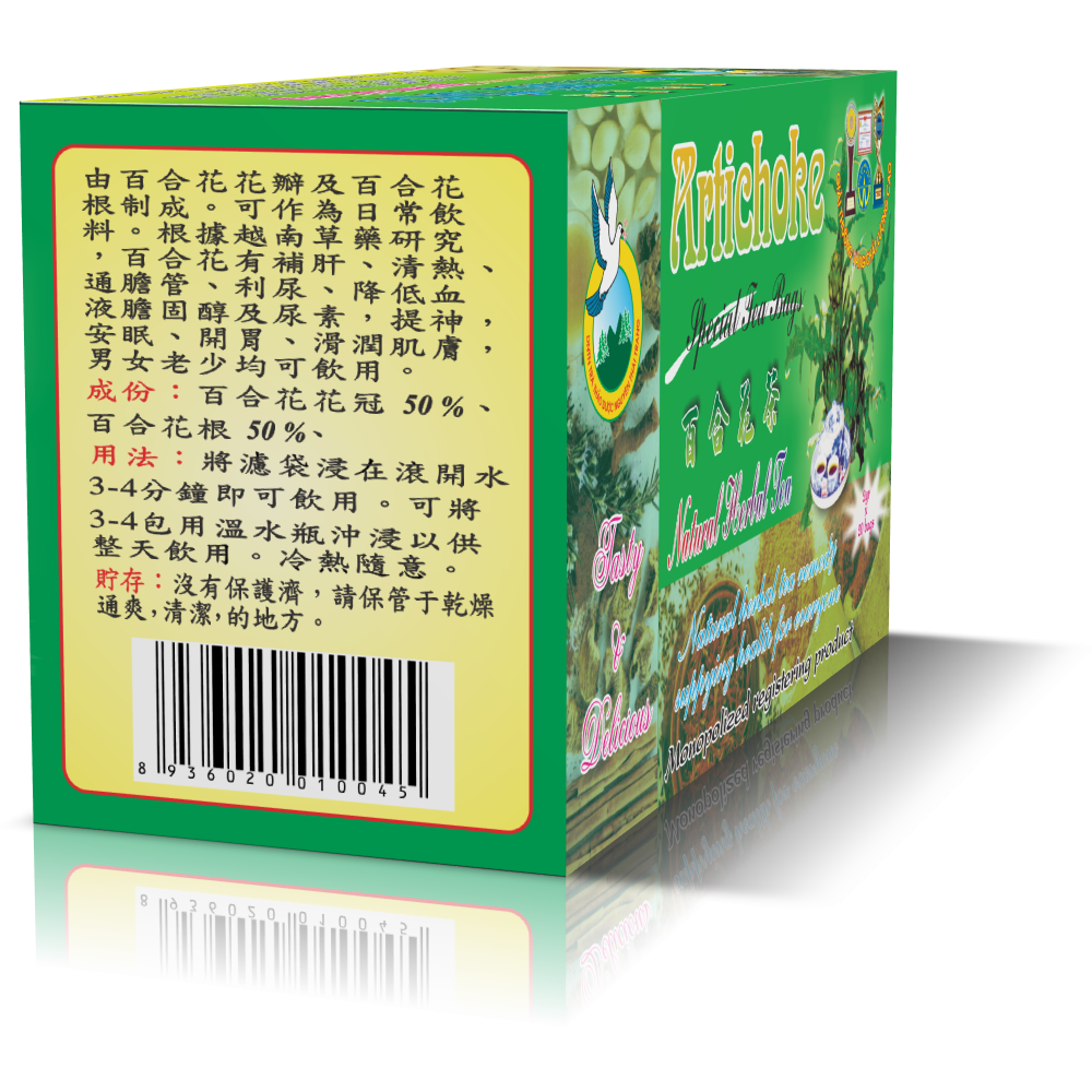 Combo 3 Hộp Trà Atisô (Artichoke Tea) Giúp Ăn Ngủ Ngon- Da Mặt Mịn Màng (Hộp 20 Túi Lọc X 2g)- Nguyên Thái Trang - Loại Thượng Hạng – Thảo Dược Thiên Nhiên – Tốt Cho Sức Khỏe