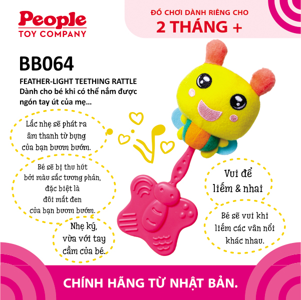 Đồ chơi cho bé sơ sinh 2 tháng tuổi - Gặm nướu xúc xắc từ PEOPLE Nhật Bản - BB064