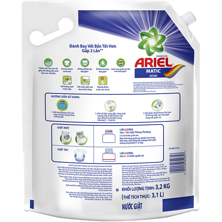 Nước Giặt Ariel Giữ Màu 3.25kg