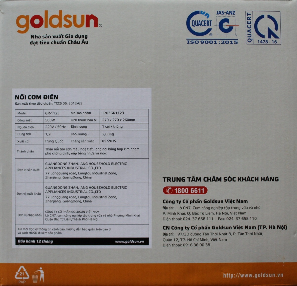 Nồi Cơm Điện Goldsun GR-1123 (1,2 lít)  - Chính Hãng