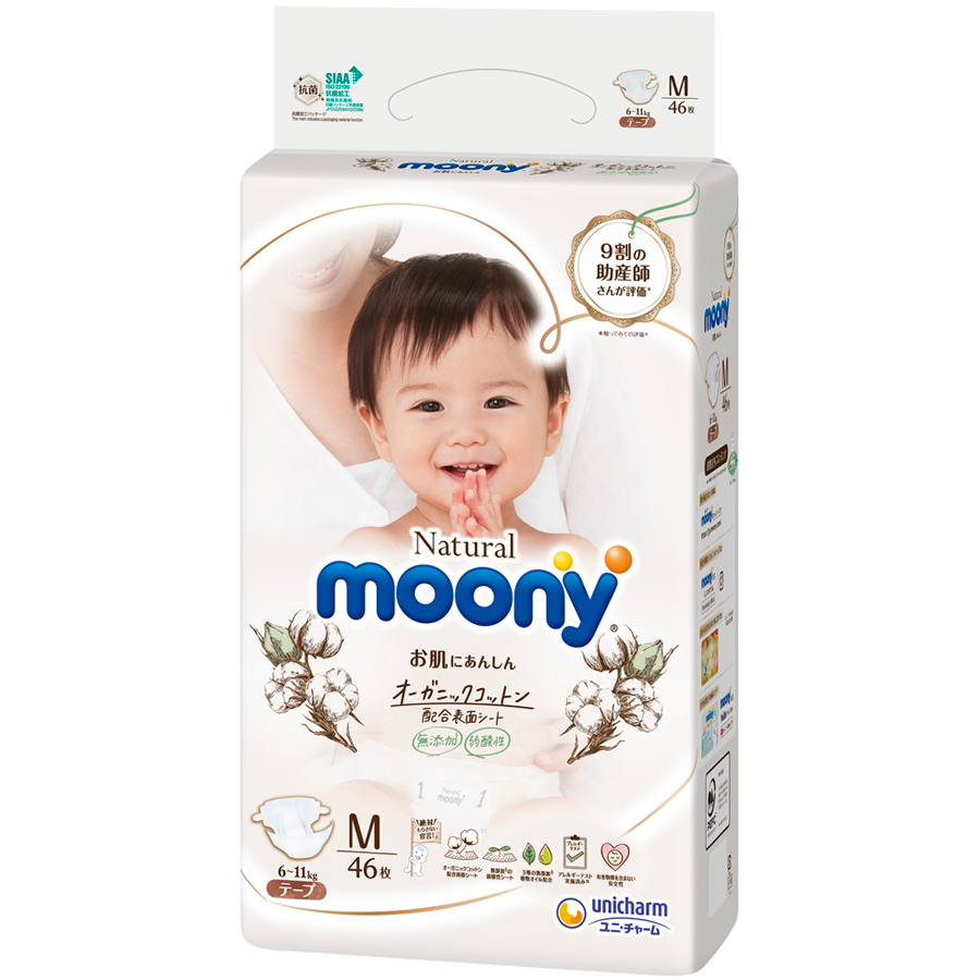 Tã Dán Moony Natural Bông Organic M46 (46 Miếng)