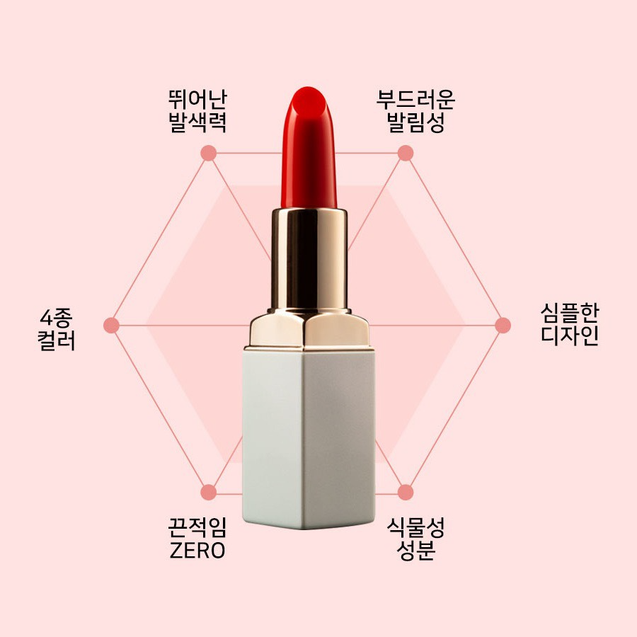 Son Dưỡng Mềm Môi Lâu Trôi RESPARA Real Love In Tint Lipstick