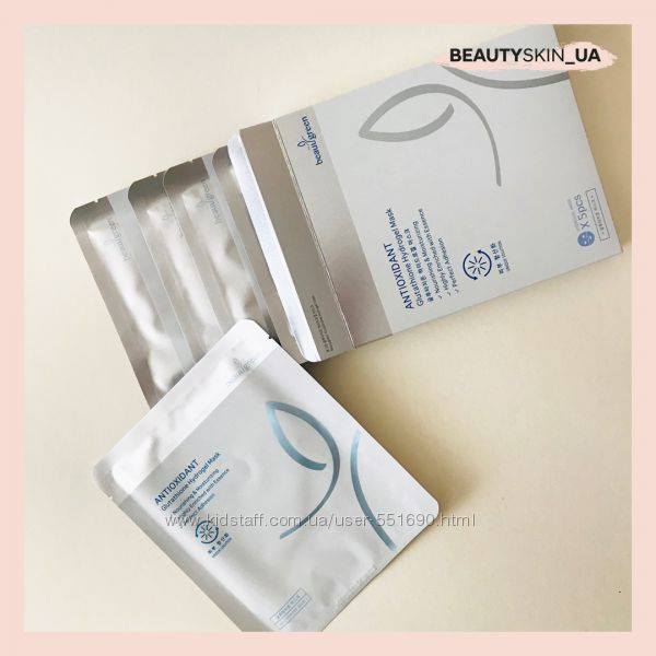 MẶT NẠ GLUTATHIONE HYDROGEL MASK