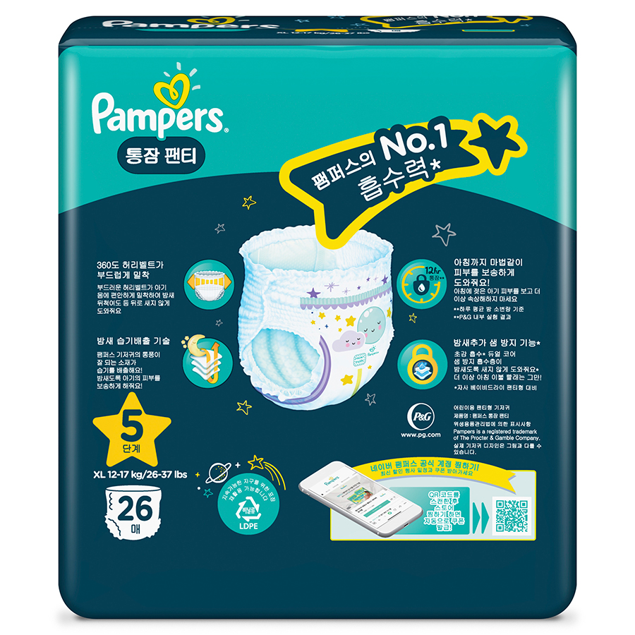Tã/ Bỉm Quần PAMPERS Ngon Giấc, Size L/ XL/ XXL Mềm Mại Khô Thoáng Đến Sáng