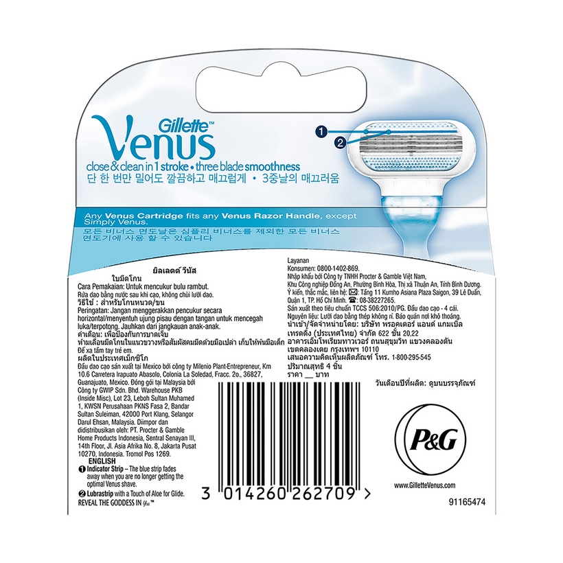 Lưỡi Dao Cạo Râu Gillette Venus Base Bộ 4 Cái