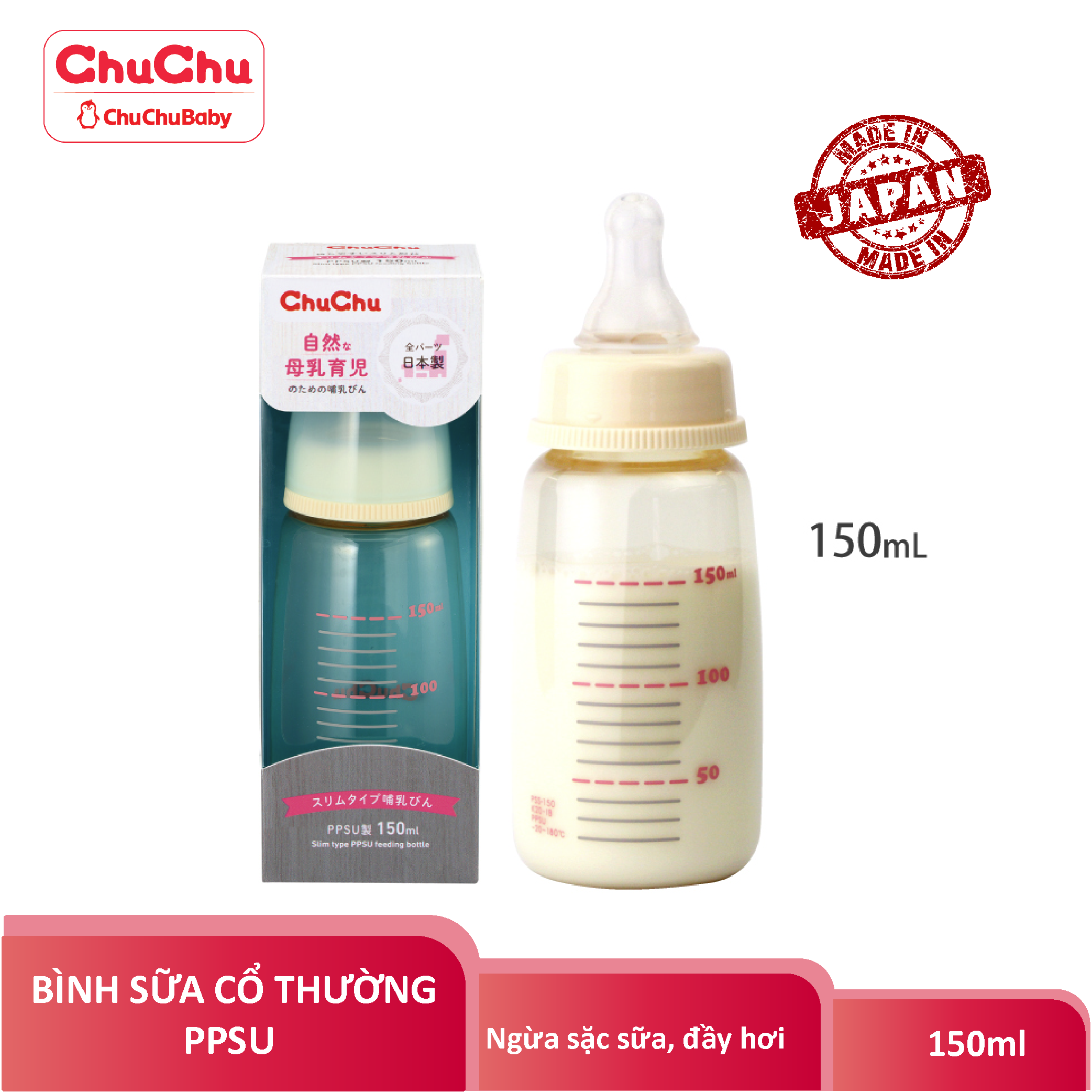 Combo Bình Sữa PPSU Cổ Thường 150ml + 1 Núm Vú Silicon Chuchubaby