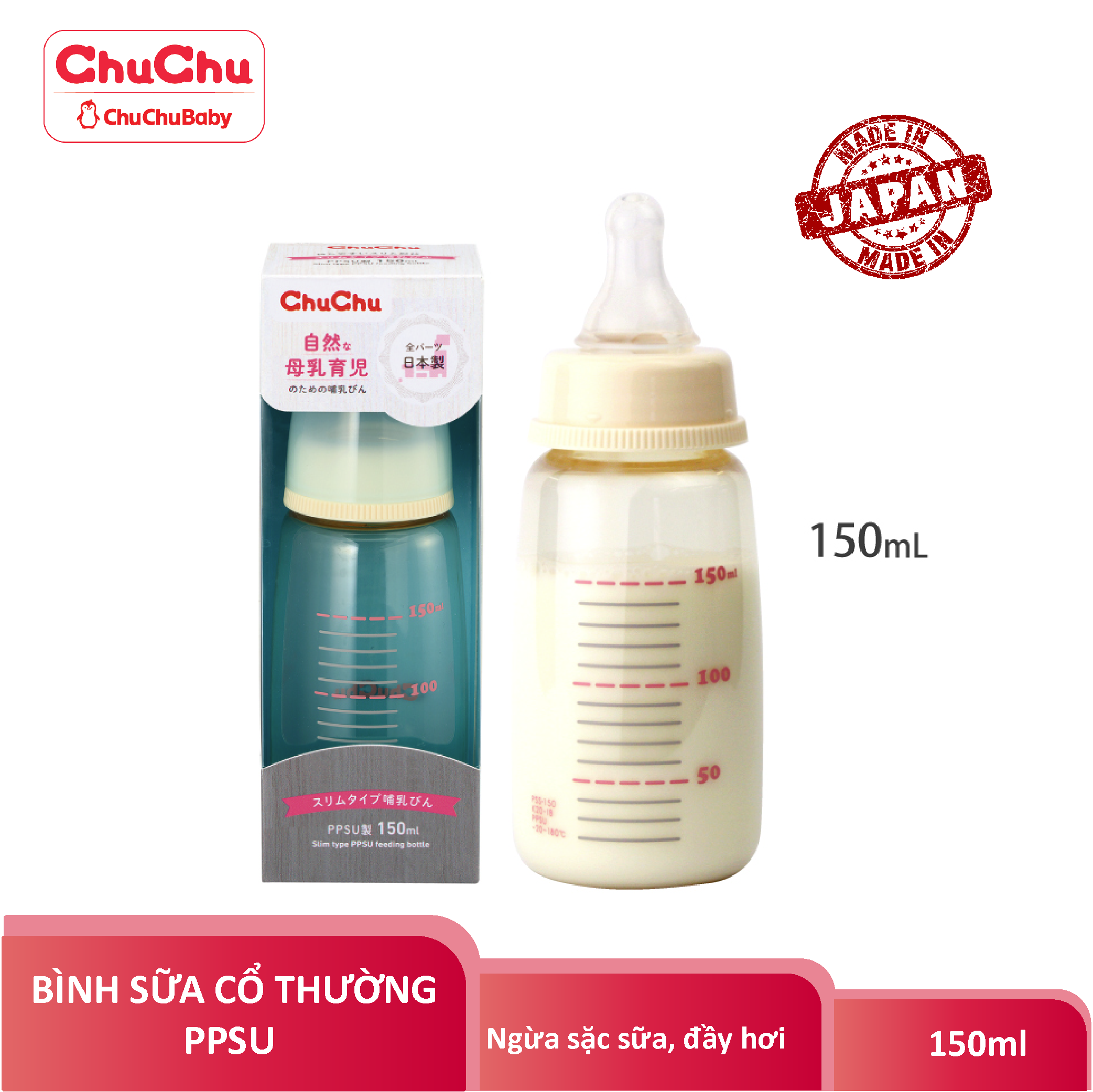 Combo Bình Sữa  PPSU Cổ Thường 150ml  + 1 Núm Vú Silicon (chống đầy hơi, sặc sữa) Chuchubaby