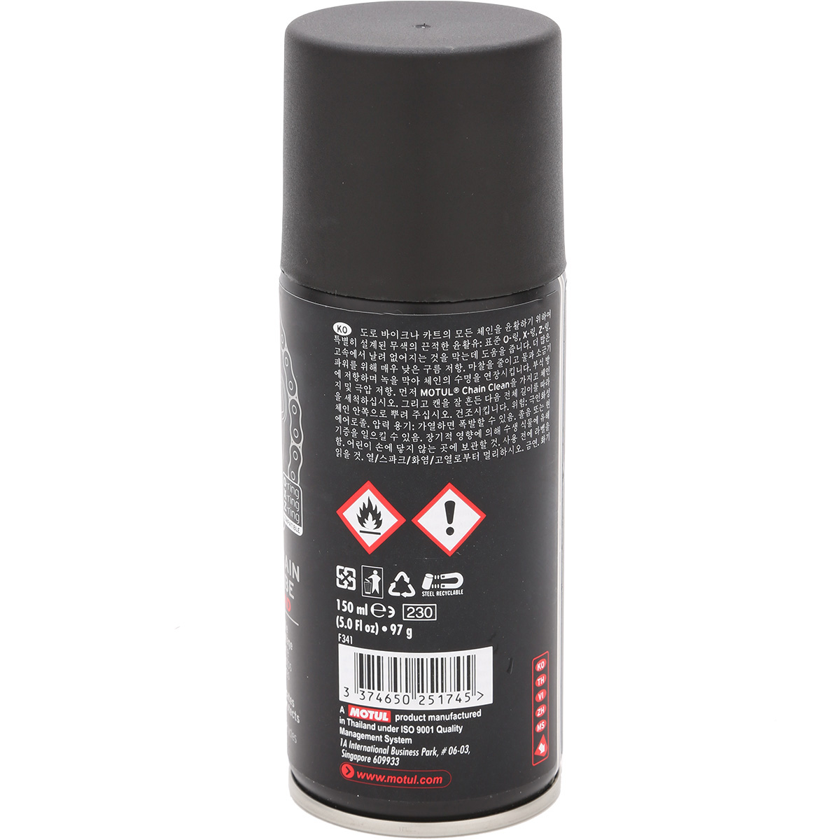 DƯỠNG SÊN/XÍCH MOTUL MC CARE C2 CHAIN LUBE ROAD - Hàng Chính Hãng