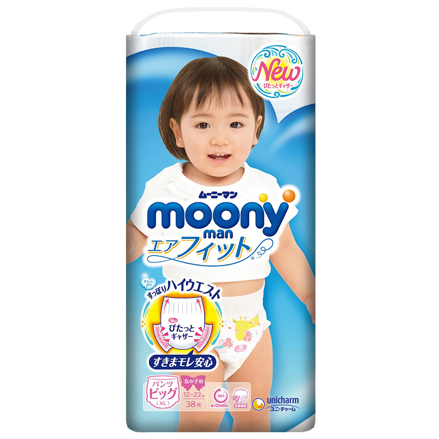 Combo 2 Gói Tã Quần Cao Cấp Moony Nhật Bản Bé Gái XL38 (38 Miếng/Gói) - Tặng 1 Thảm Xốp Quây