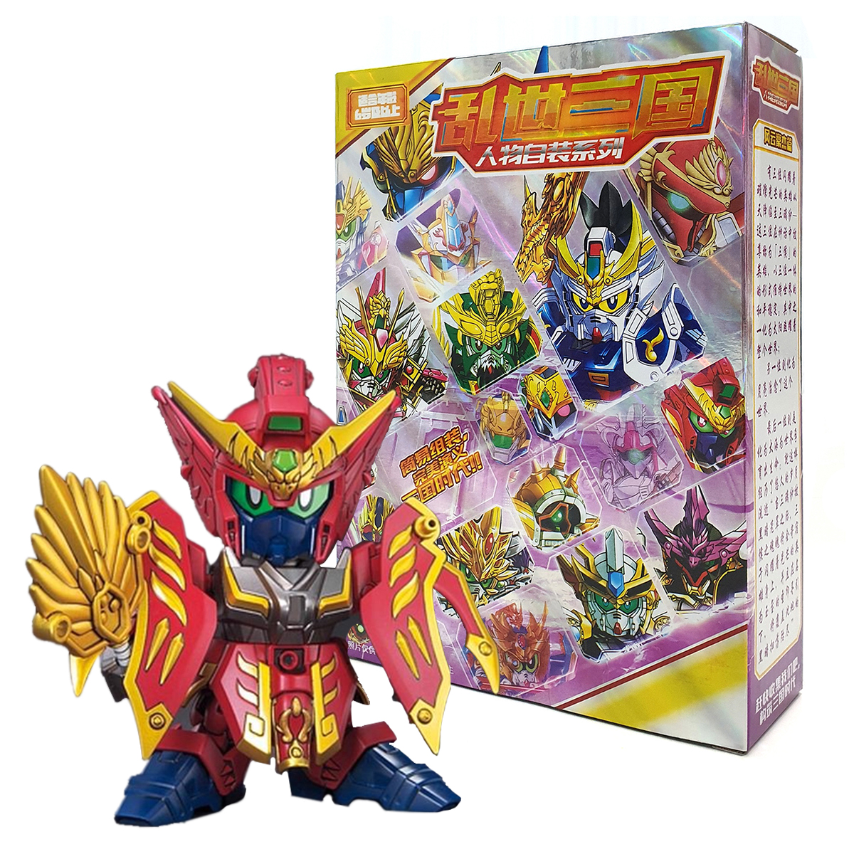 Đồ chơi lắp ráp Gundam A008 - Quách Gia