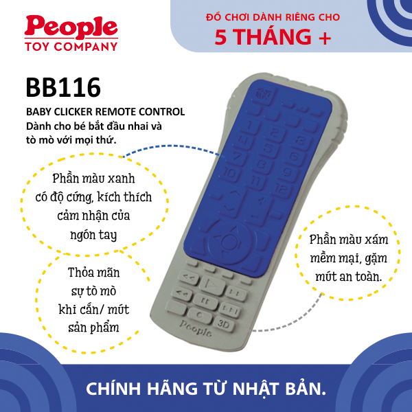 Đồ chơi cho bé sơ sinh 5 tháng tuổi - Gặm nướu phát triển xúc giác từ PEOPLE Nhật Bản BB116