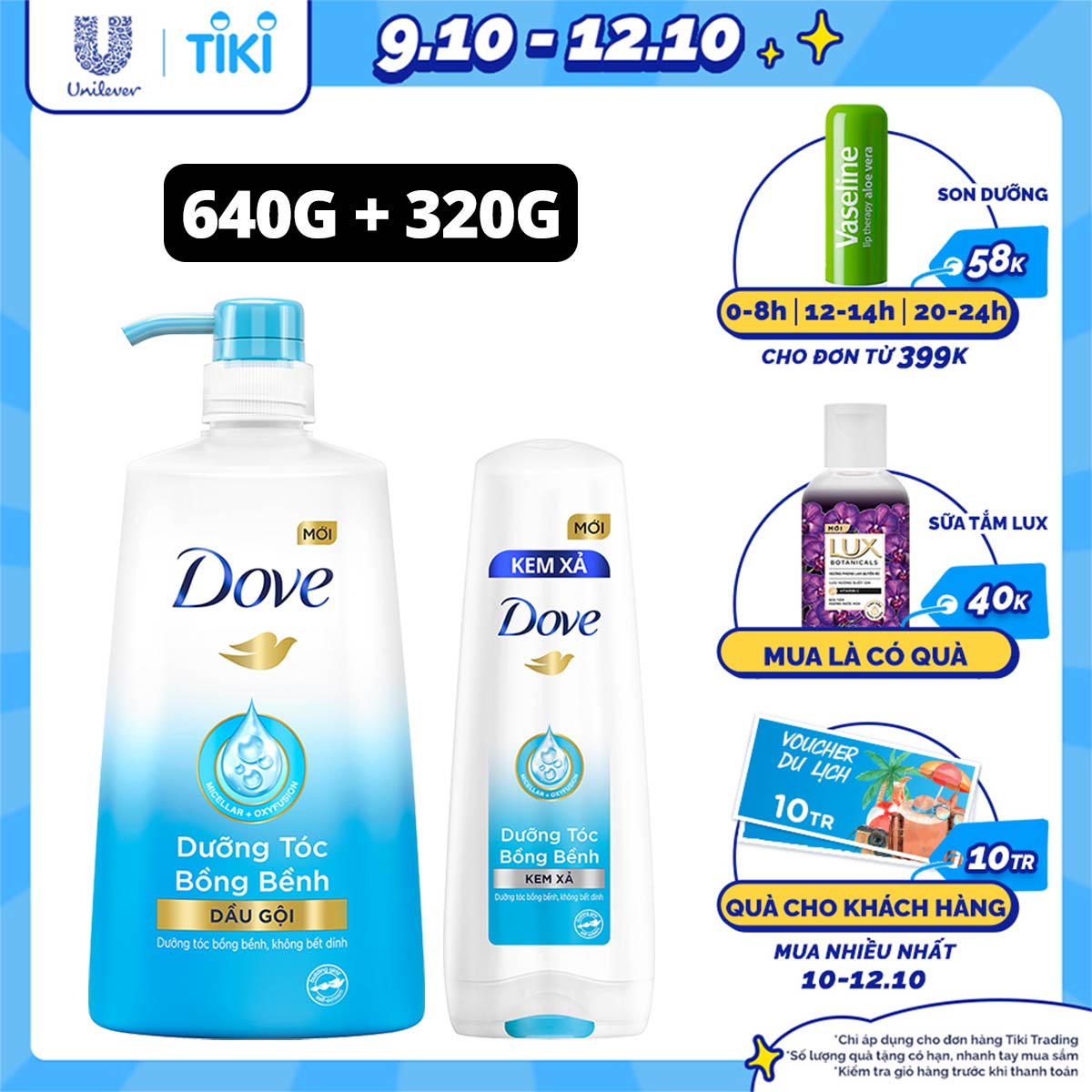 Combo Dove Dưỡng Ẩm bồng bềnh Dầu gội 640g và Kem xả 320g