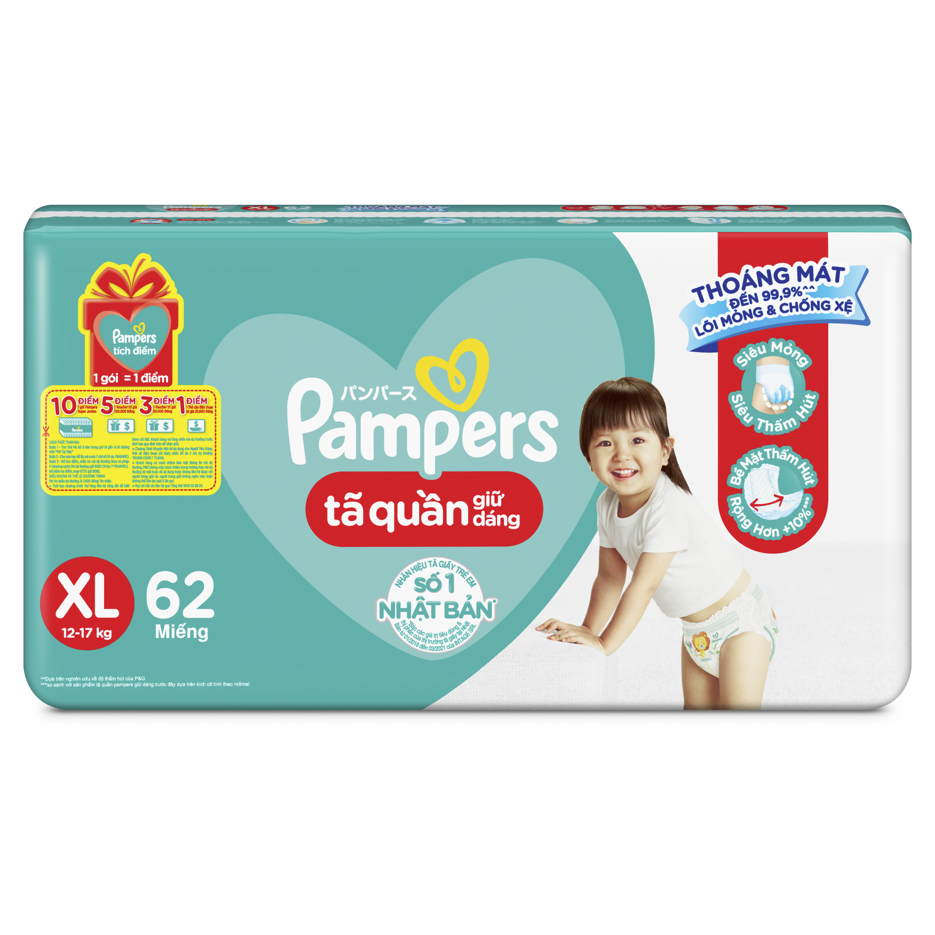 Tã/ Bỉm Quần PAMPERS Giữ Dáng Gói Cực Đại Size M (74 miếng, 7-12kg), Chống Xệ