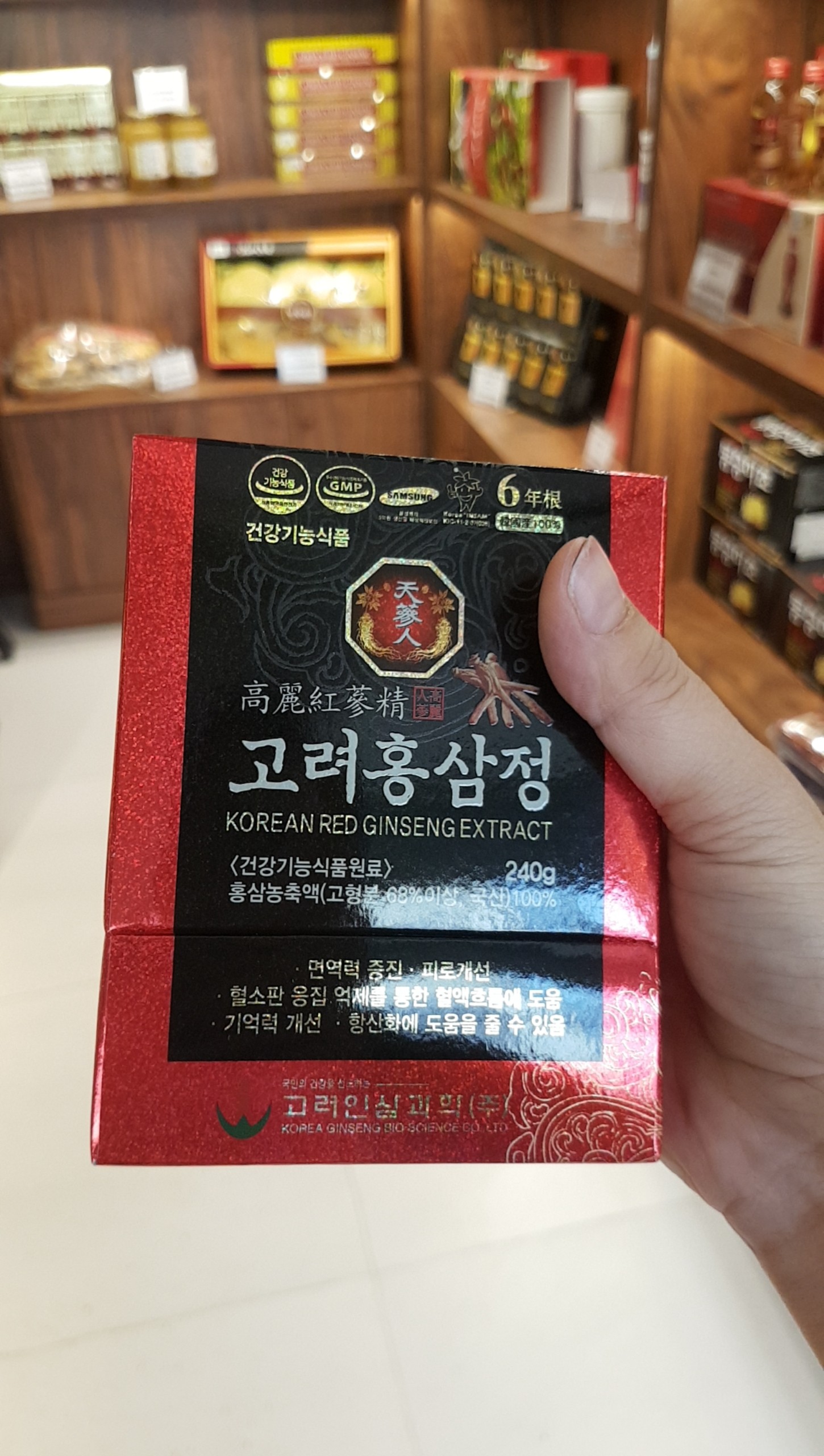 Cao hồng sâm 240g BIO nguyên chất 100%