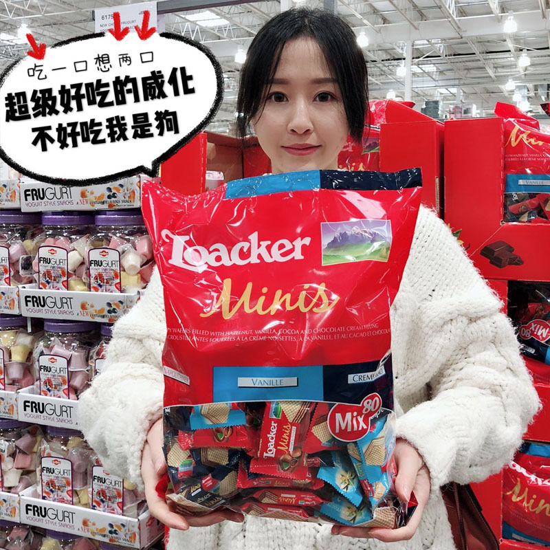 Bánh xốp Loacker nhập khẩu Ý vị bánh xốp mịn, giòn tan, thơm và cung cấp nguồn năng lượng cho cơ thể - Nhiều vị, nhiều size - QuaTangMe Extaste