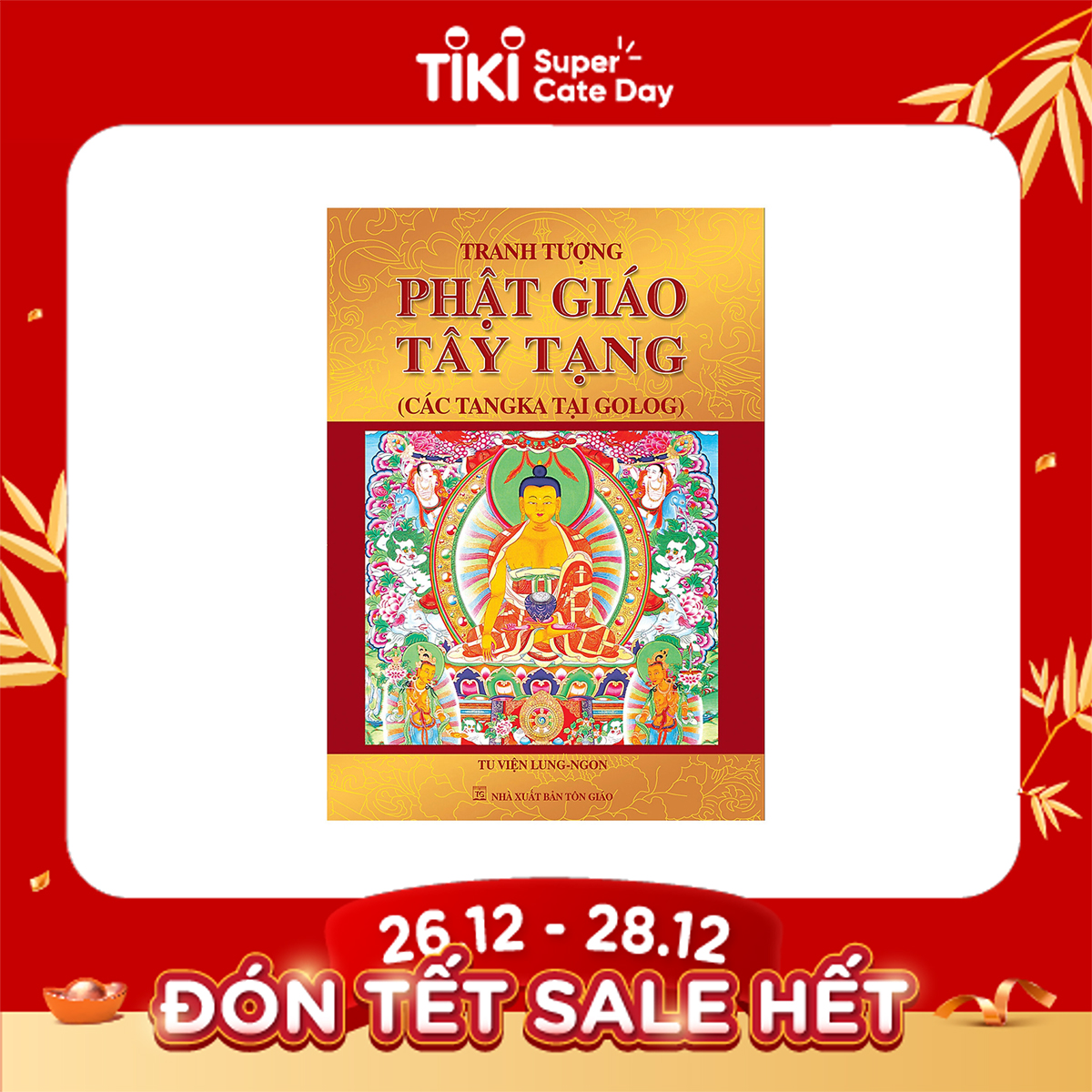 Tranh Tượng Phật Giáo Tây Tạng (Bìa Cứng)