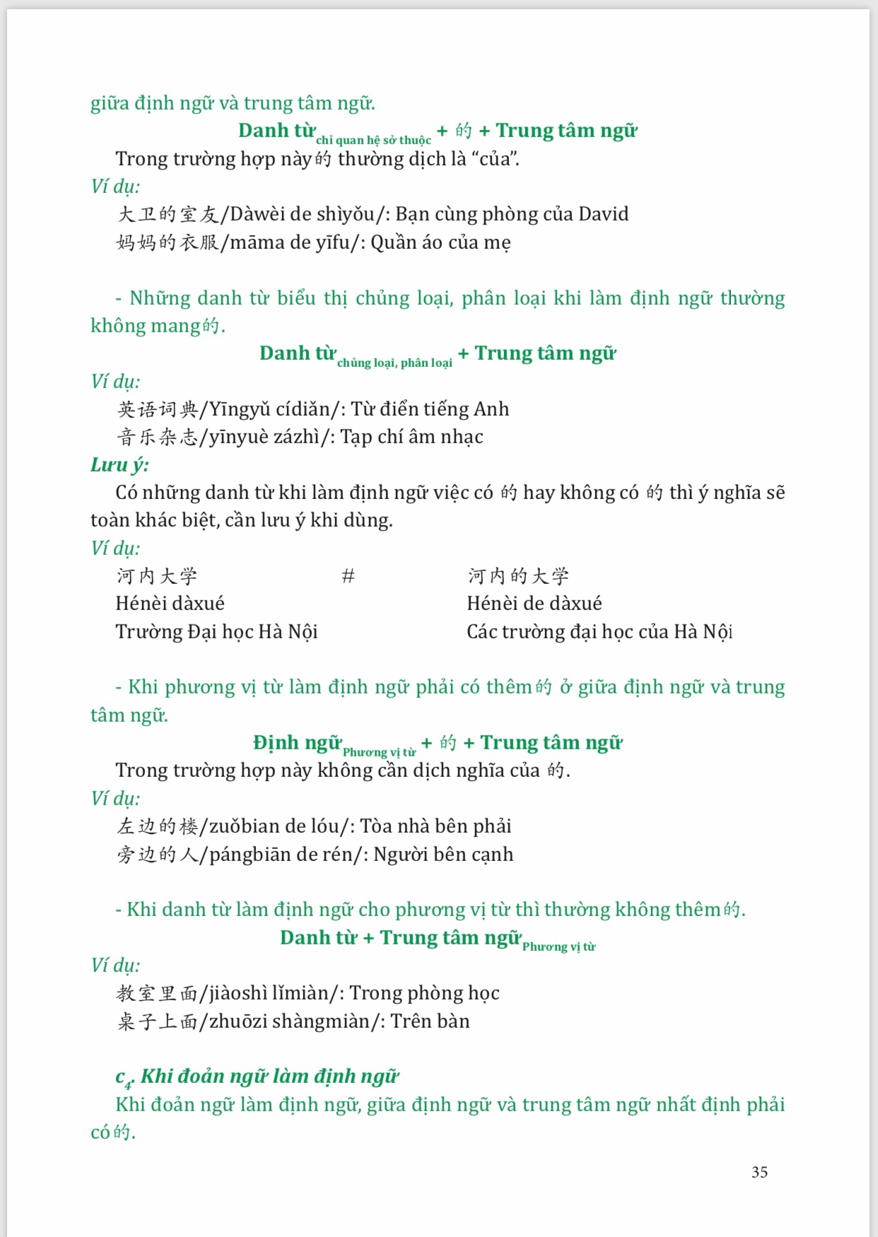 GIẢ MÃ CHUYÊN SÂU NGỮ PHÁP HSK GIAO - TIẾP TẬP 1( phân tích 100 chủ điểm NGỮ PHÁP SƠ - TRUNG CẤP+ AUDIO NGHE)