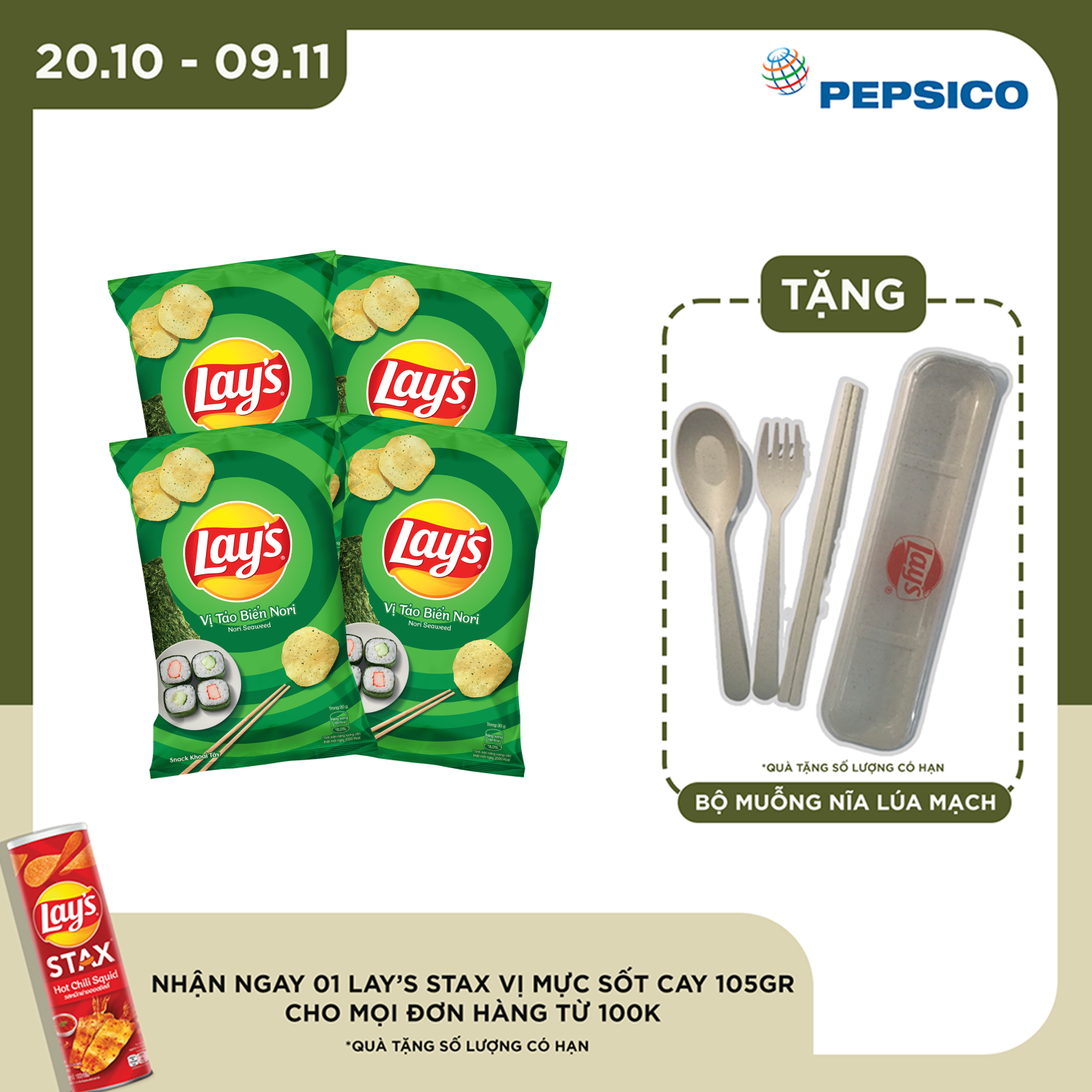 Combo 4 Lays Vị Táo Biển Nori 95g