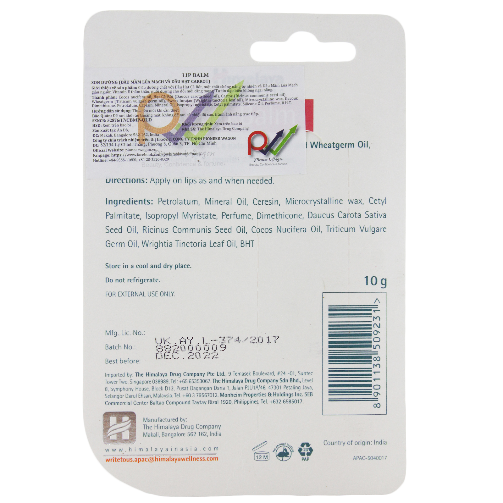 Son Dưỡng Môi Chiết Xuất Cà Rốt Và Mầm Lúa Mạch Himalaya Herbals