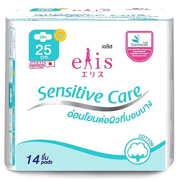 Combo 2 Gói Băng Vệ Sinh Elis Sensitive Care RP 25cm (14 Miếng / Gói)