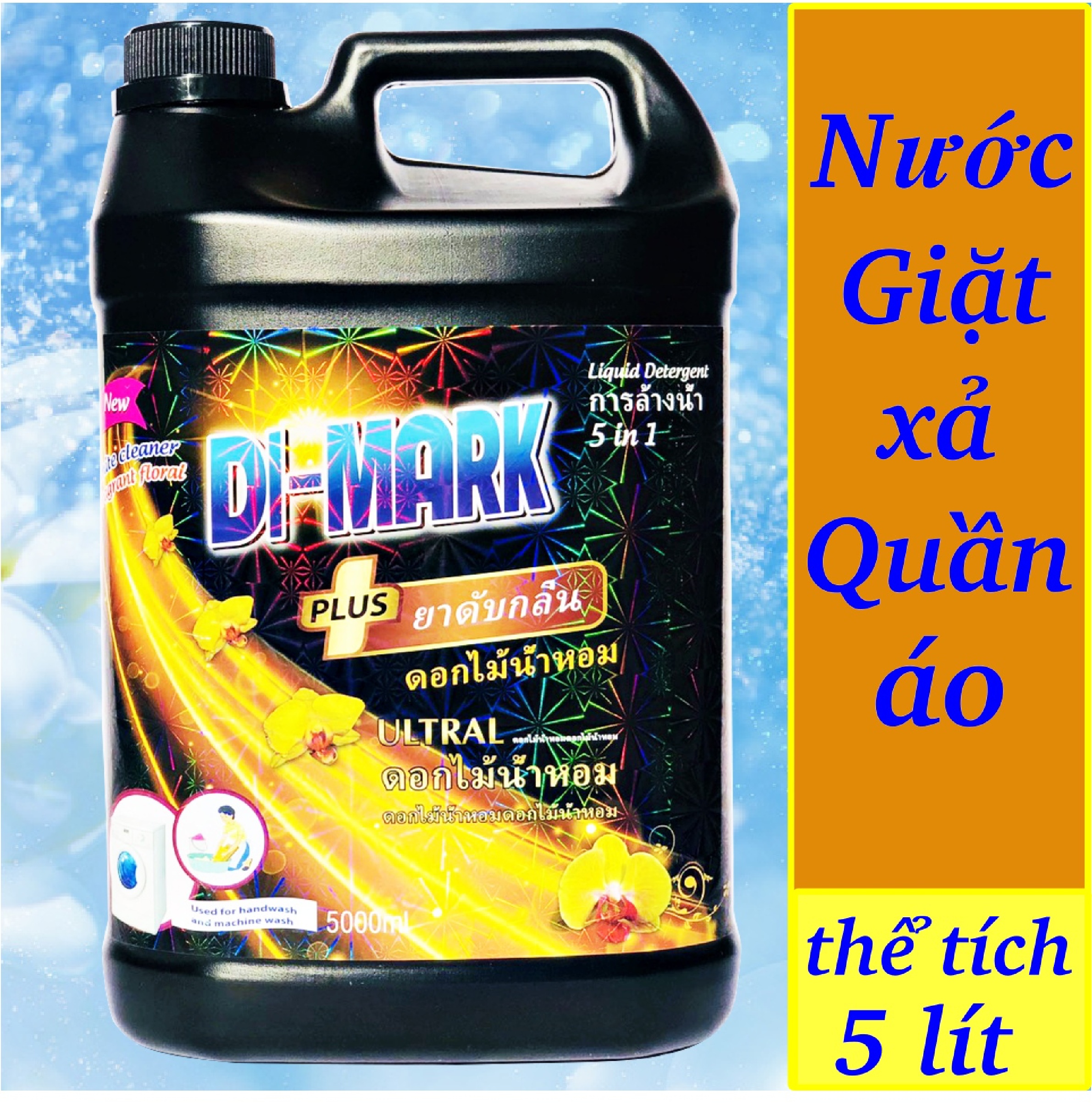 NƯỚC GIẶT ĐA NĂNG DI-MARK 5 IN 1 - MÙI THƠM NHẸ NHÀNG