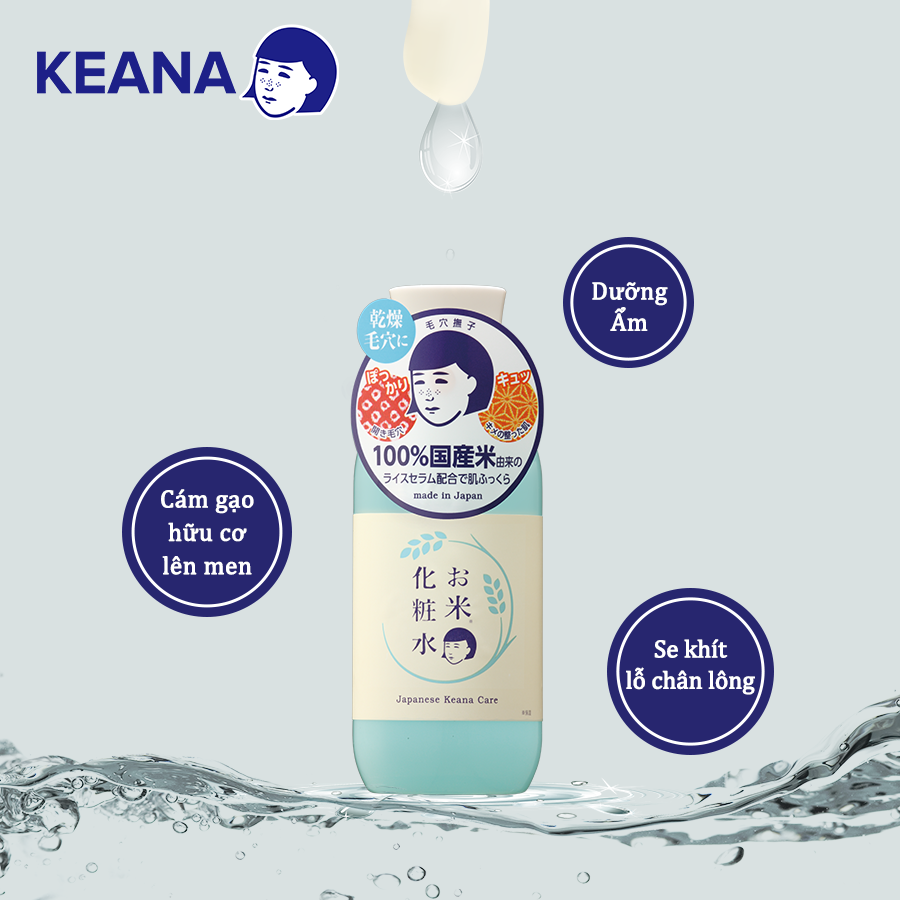 Nước Cân Bằng Cám Gạo Keana Rice Toner Dưỡng Ẩm Sáng Da (200ml) - NHẬP KHẨU NHẬT BẢN