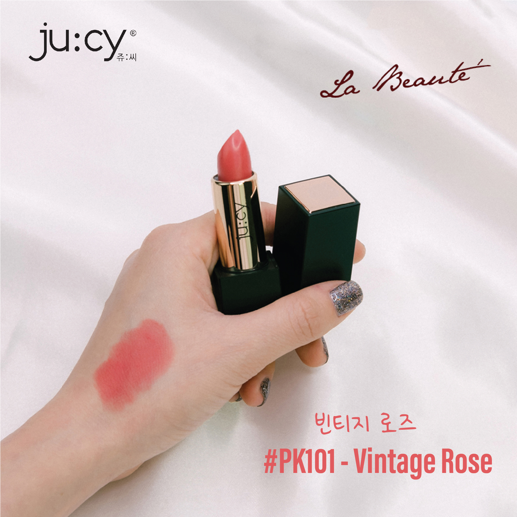 (HÀNG CHUẨN HÃNG) Son lì KHÔNG CHÌ Hàn Quốc Ju:cy Vintage Rose_Hồng Đào Đất chuẩn màu, không lộ vân, bền màu đến 10 giờ, không gây khô, thâm môi