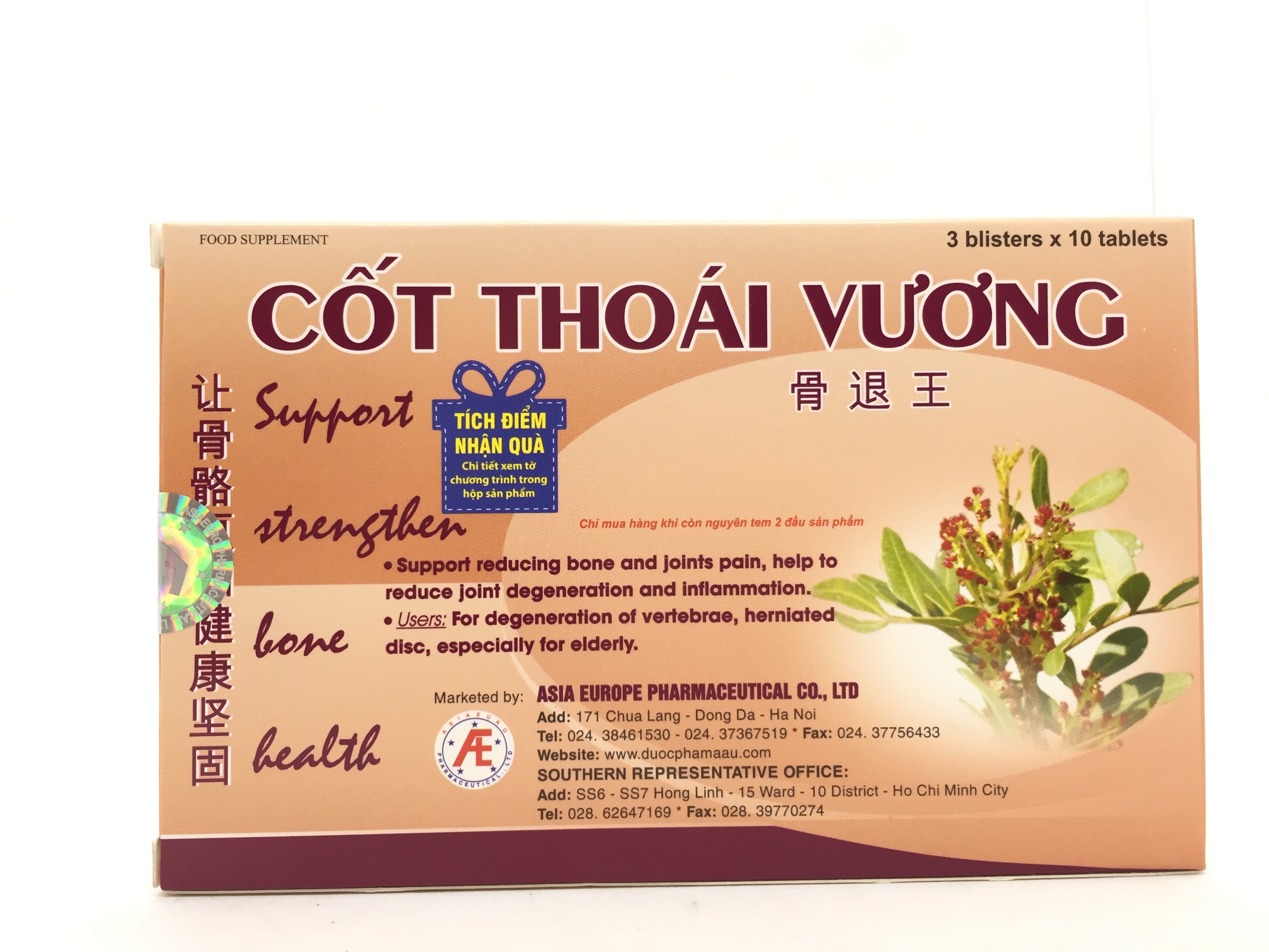 Thực phẩm bảo vệ sức khỏe  Cốt thoái vương