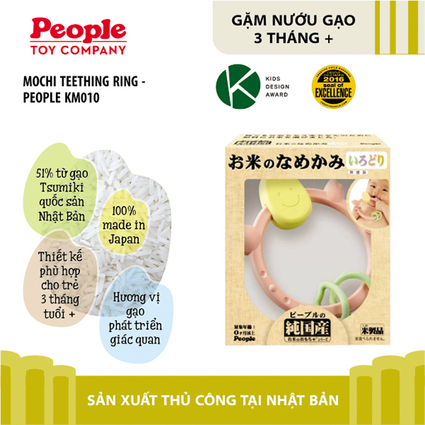 Vòng Gặm Nướu Bằng Gạo Nhật Bản từ PEOPLE | Hương gạo &amp; vị gạo trong từng sản phẩm 100% Made in Japan - KM010