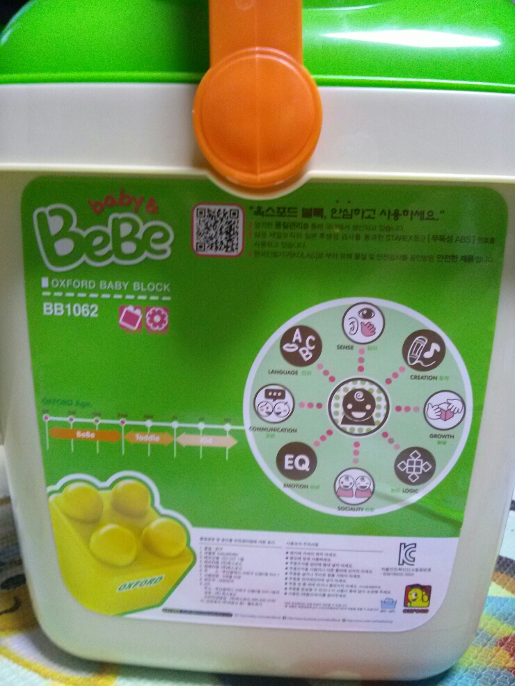 Bộ đồ chơi ghép hình Oxford BEBE FRUIT BB1062