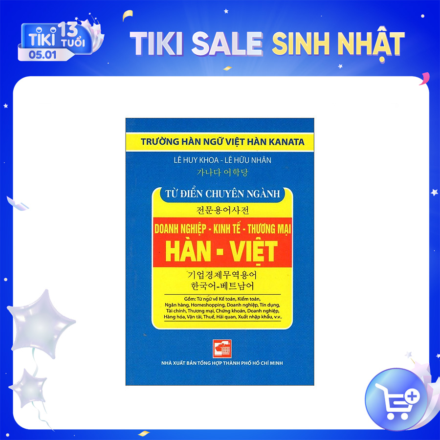 Từ Điển Hàn - Việt (Chuyên Ngành Doanh Nghiệp - Kinh Tế - Thương Mại) (Sách Bỏ Túi)