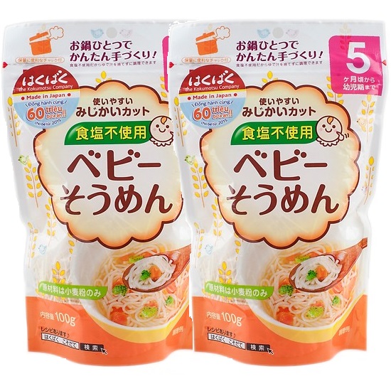 Combo 2 gói mì ăn dặm Hakubaku Baby Somen