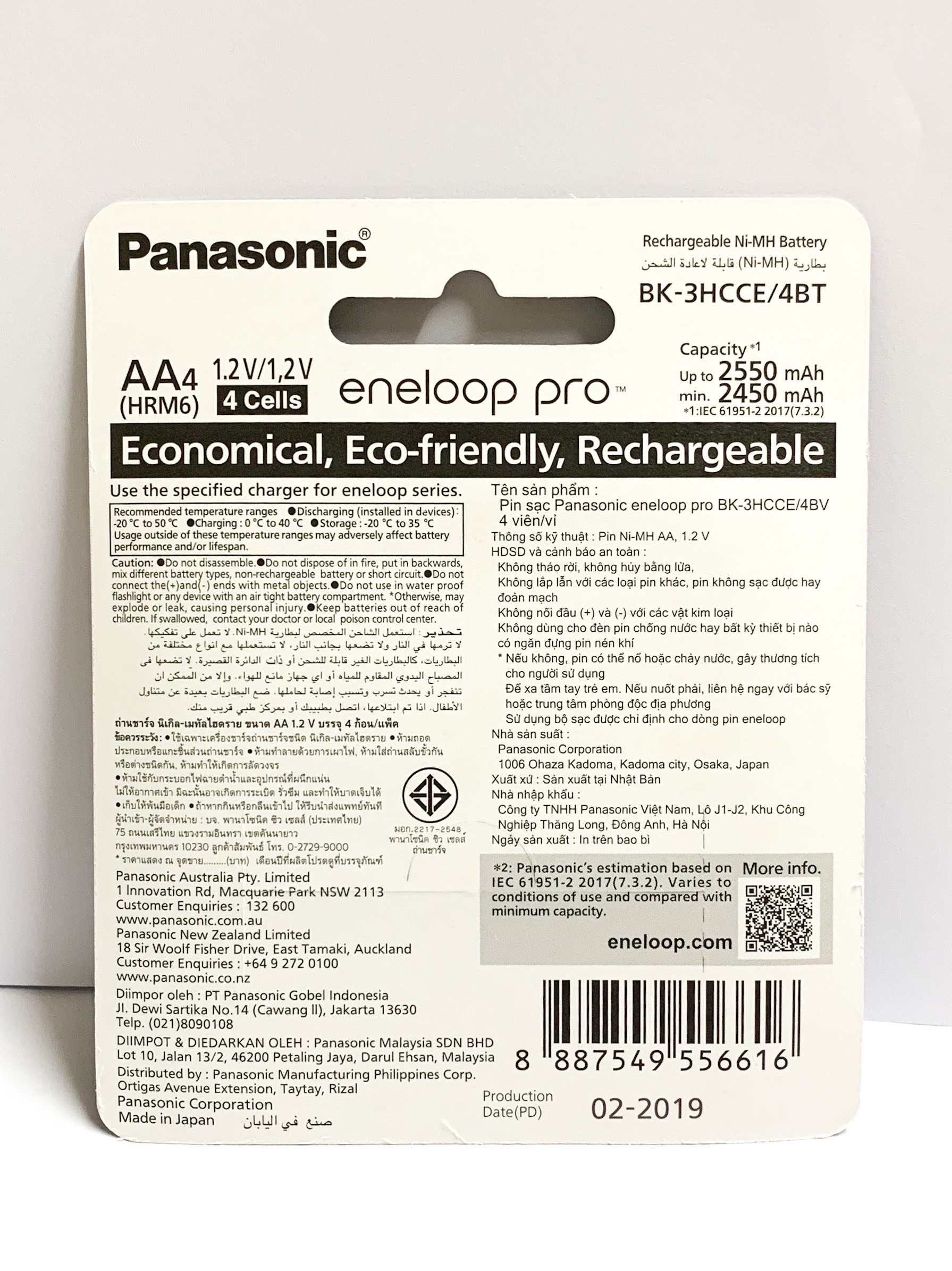 Pin Sạc AA Eneloop Pro 2550 mah Made In Japan - Hàng Chính Hãng ( Panasonic Việt Nam nhập khẩu và Phân Phối)