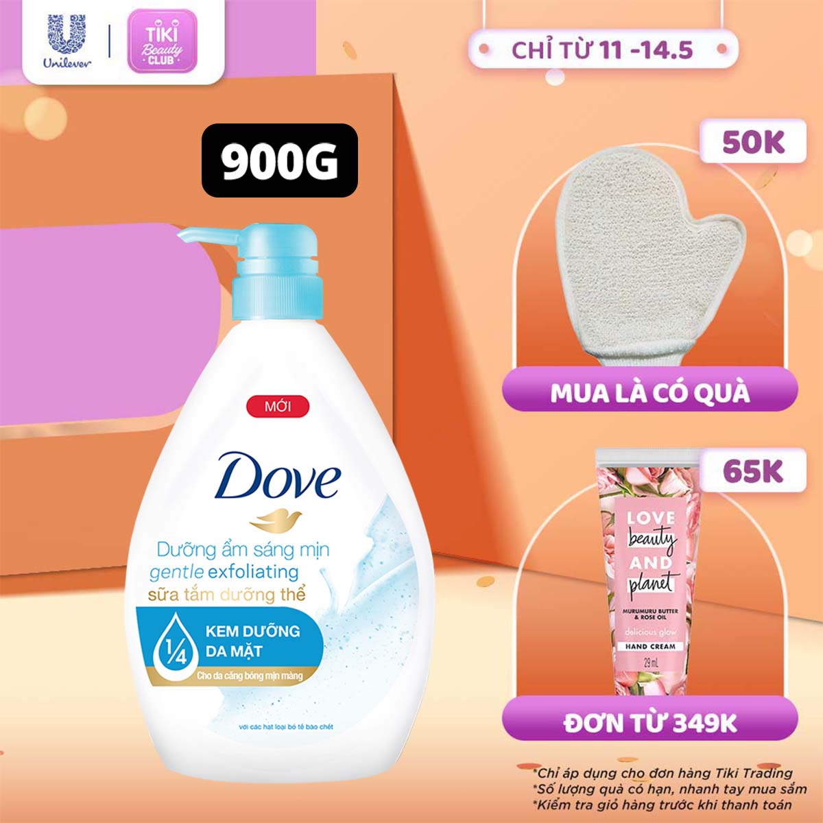 Sữa Tắm Dưỡng Thể Dove Dưỡng Ẩm Sáng Mịn Gentle Exfoliating Với 1/4 Kem Dưỡng Da Mặt 900G