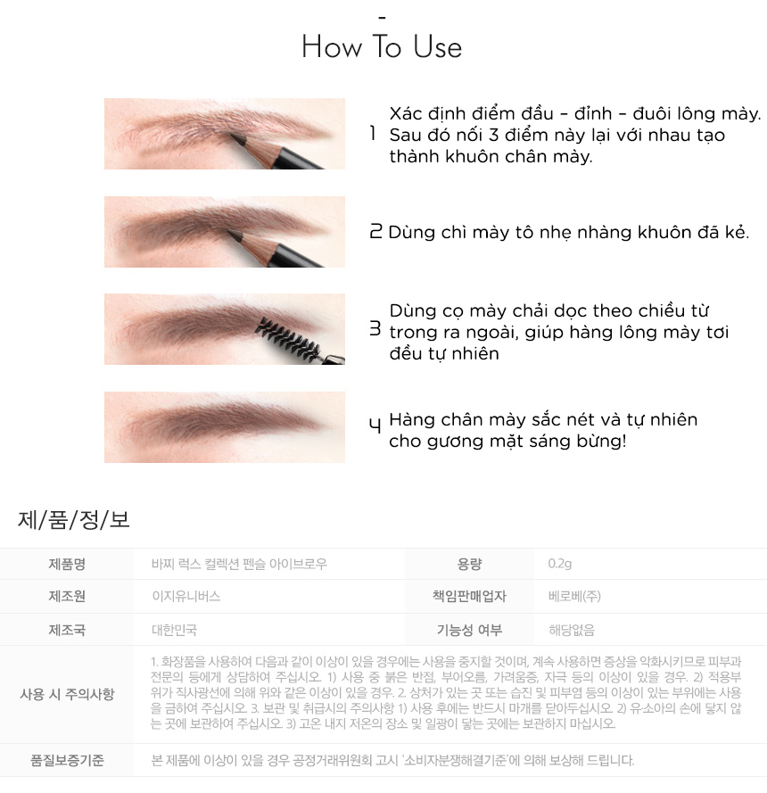 CHÌ MÀY CAO CẤP KHÔNG LEM VACCI - EYEBROW PENCIL