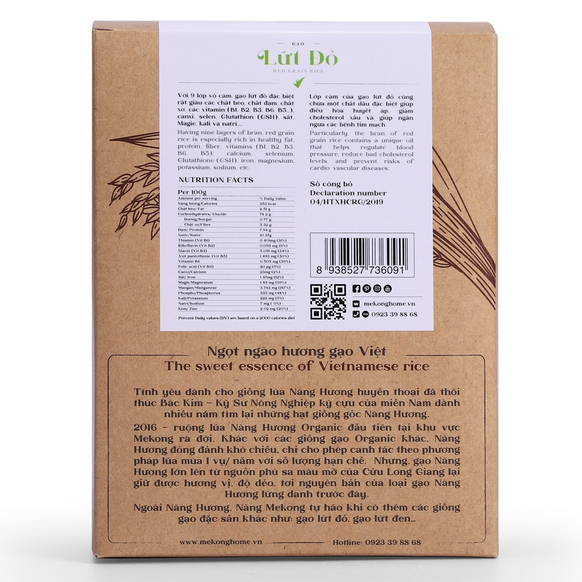 Gạo Hữu Cơ - LỨT ĐỎ 1kg - Nàng MEKONG - 100%  Organic