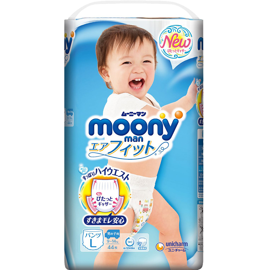 Combo 2 Gói Tã Quần Cao Cấp Moony Nhật Bản Bé Trai L44 (44 Miếng/Gói) - Tặng 1 Thảm Xốp Quây